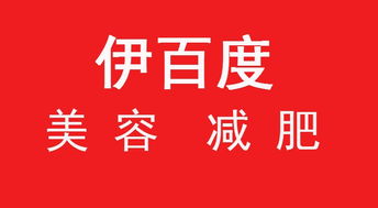 盛夏蓉城，專業(yè)祛濕正當時——成都生活美容服務指南